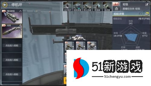 第二银河哪个势力好 第二银河哪个势力好