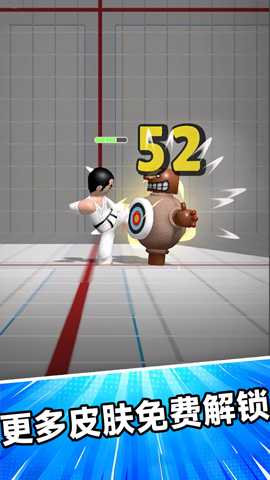 坤拳大师 300.1.0 安卓版