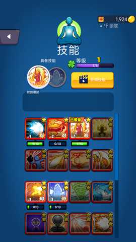 坤拳大师 300.1.0 安卓版