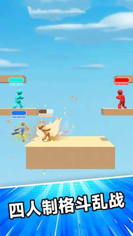 坤拳大师 300.1.0 安卓版