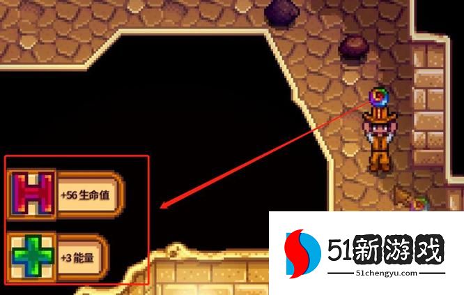 星露谷物语骷髅矿洞飞蛾怎么打