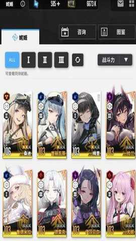 胜利女神妮姬国际服 139.8.13 最新版