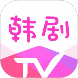 追韩剧2026最新版