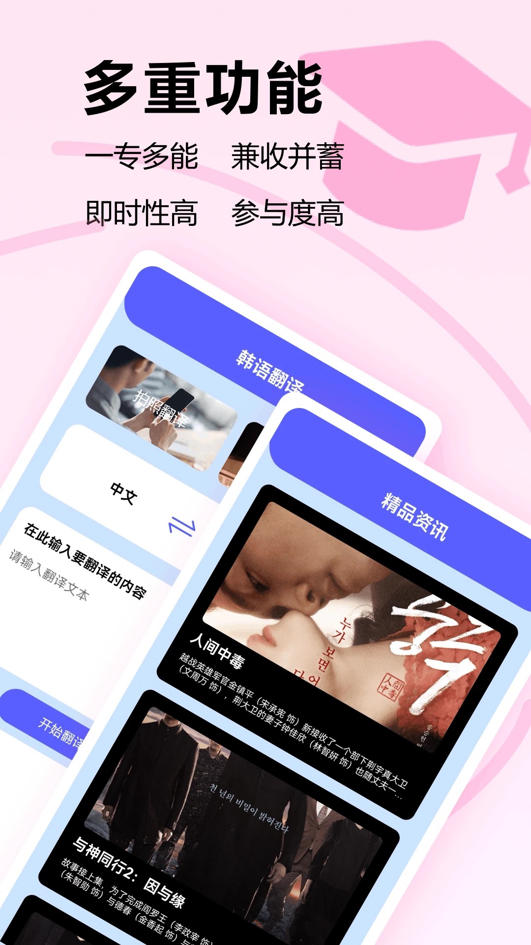 追韩剧2026最新版