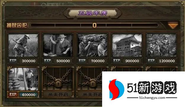 攻城掠地点券用来升级什么好 攻城掠地点券用来升级什么好