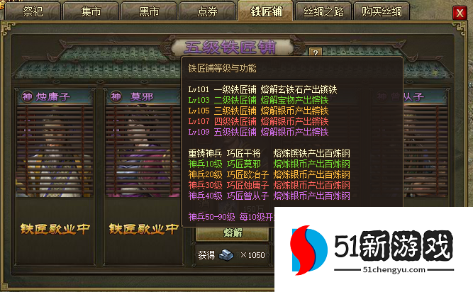 攻城掠地点券用来升级什么好 攻城掠地点券用来升级什么好