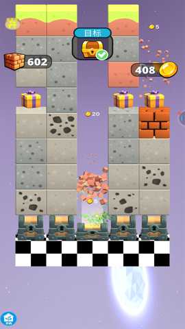 挖掘大冒险 1.5.3 手机版