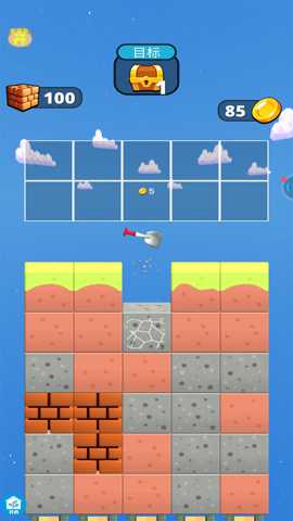 挖掘大冒险 1.5.3 手机版