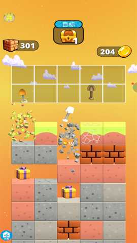 挖掘大冒险 1.5.3 手机版