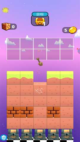 挖掘大冒险 1.5.3 手机版