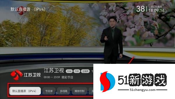 电视家tv版2025