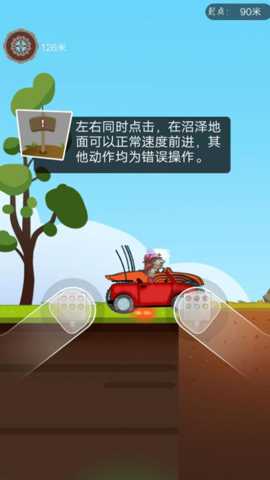 卡通赛车操控战 4.8.12 安卓版