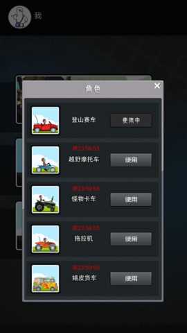 卡通赛车操控战 4.8.12 安卓版