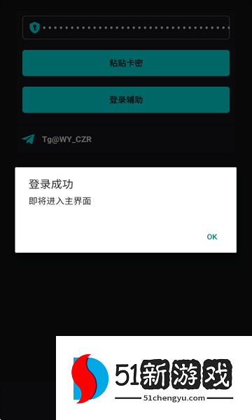 唯雨超自然MAX7.0最新版本