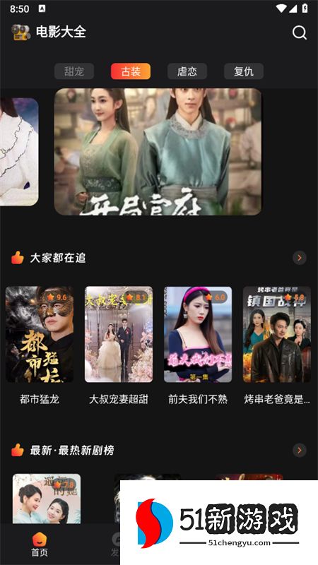 猫爪短剧app官方手机版