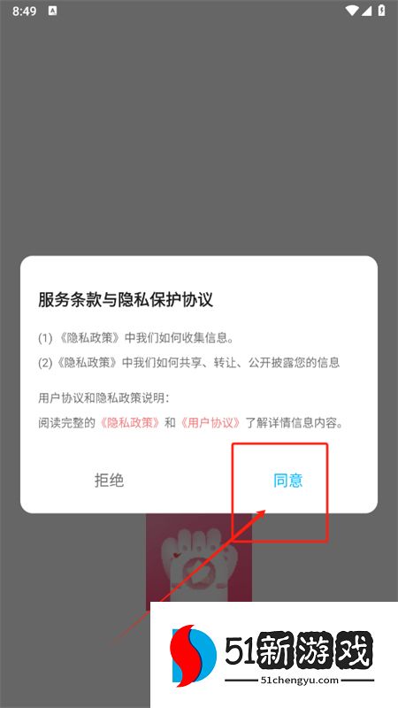 猫爪短剧app官方手机版