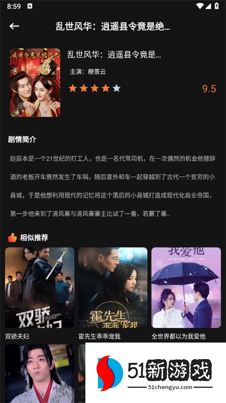 猫爪短剧app官方手机版