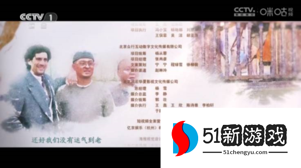 怎么看地方台节目配图2