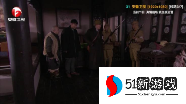 怎么看地方台节目配图4