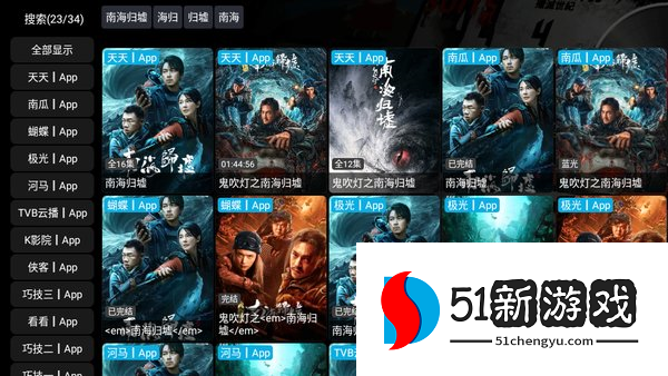 欧歌影视仓app下载安装最新版2025