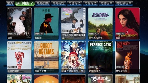 欧歌影视tv6.1.8最新版本