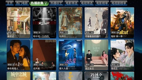 欧歌影视tv6.1.8最新版本