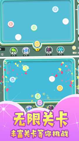 对抗台球大师 4.8.12 安卓版