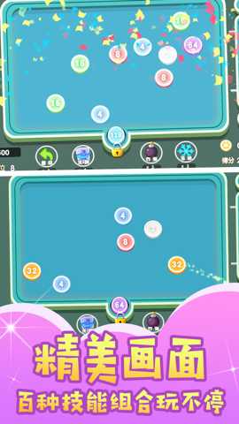 对抗台球大师 4.8.12 安卓版