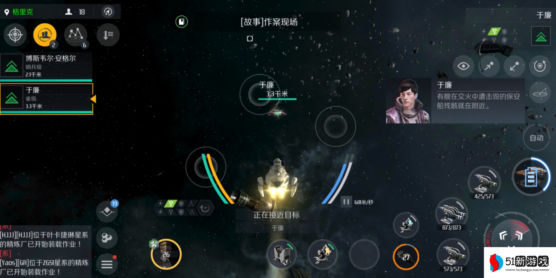 第二银河安全危机任务怎么触发 第二银河安全危机任务怎么触发