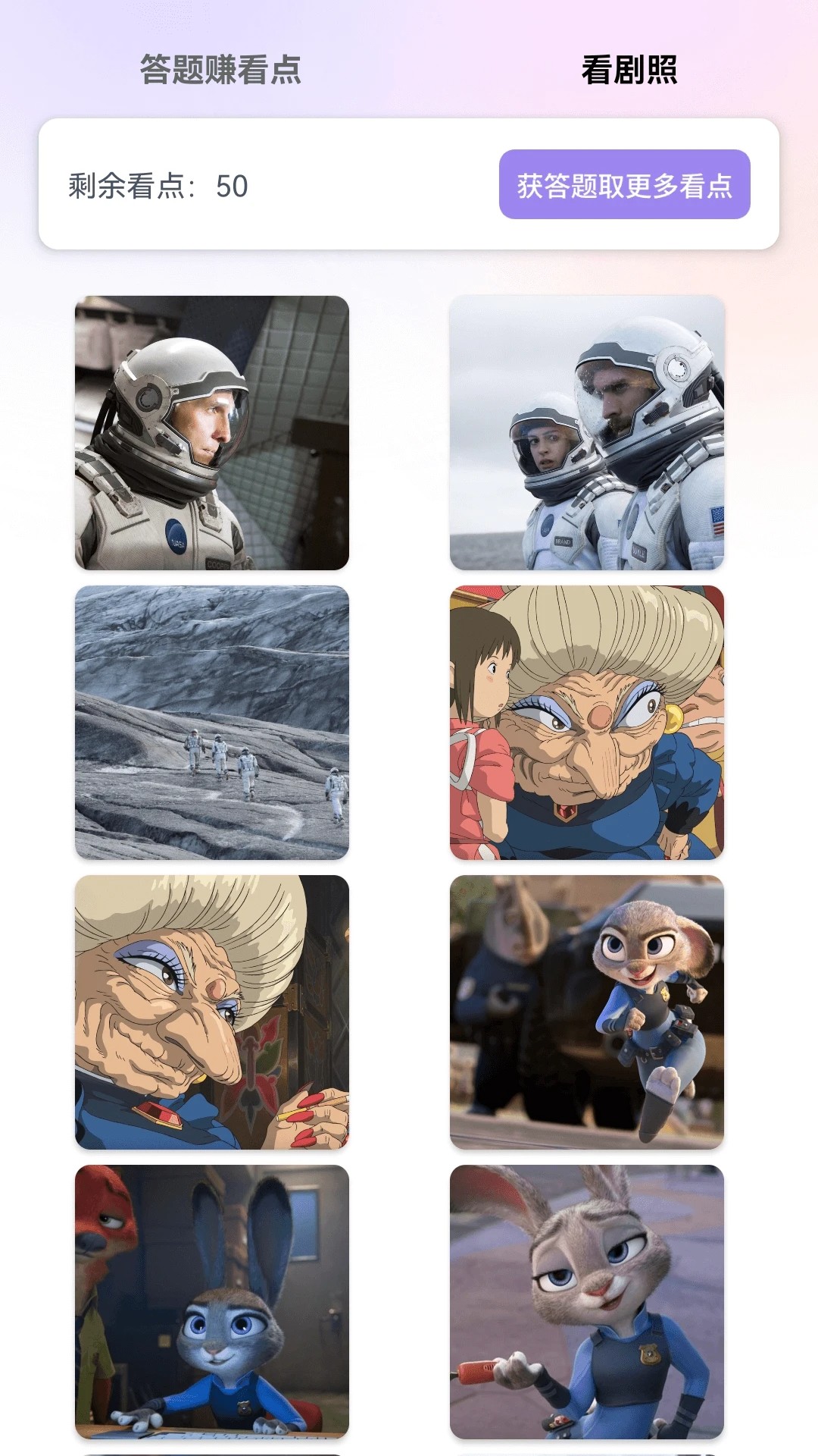 半夏剧场2026最新版