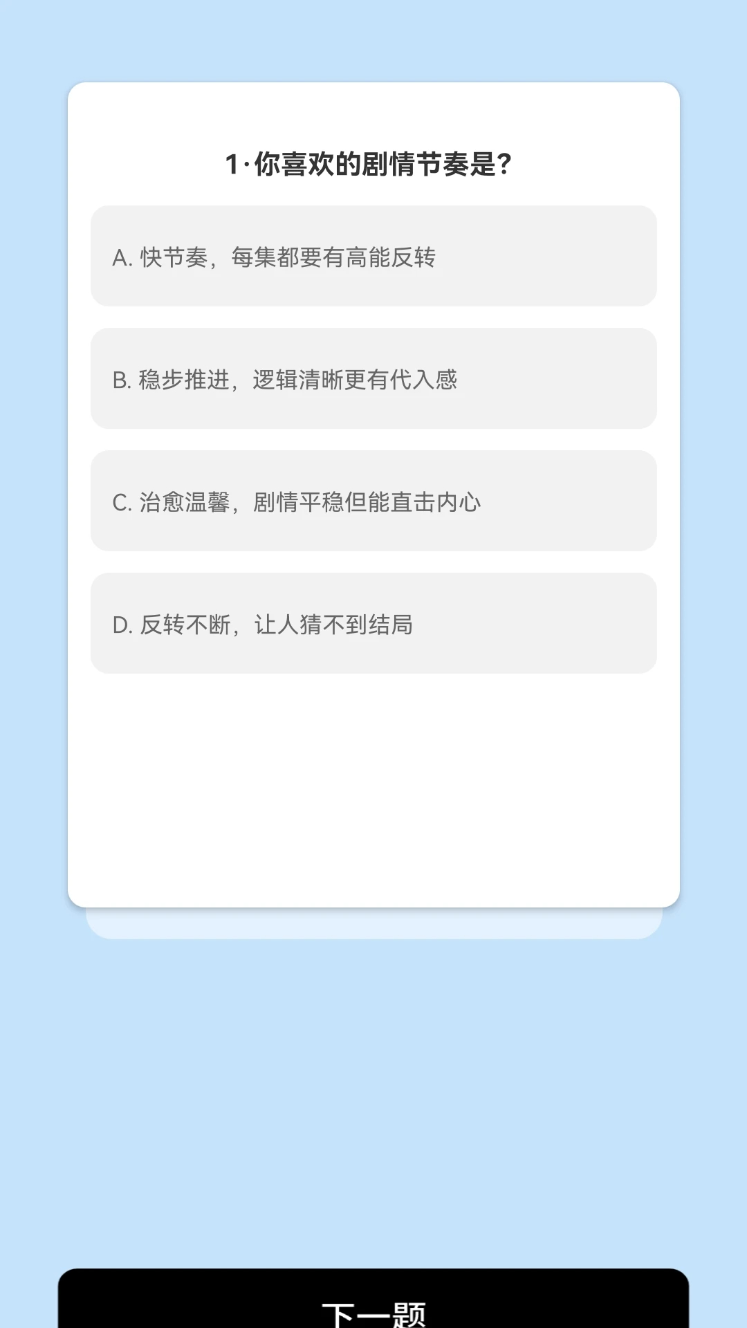 半夏剧场2026最新版