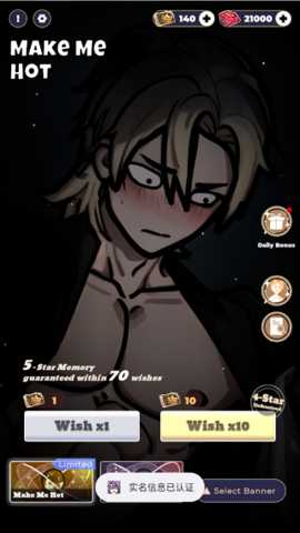 lovelywisher 0.1.0 安卓版