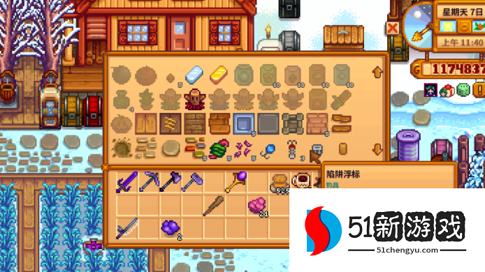 星露谷物语铱金鱼竿怎么装钓具