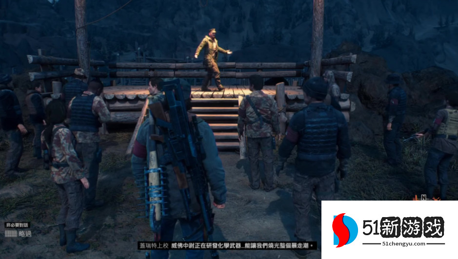 往日不再丧尸潮怎么触发