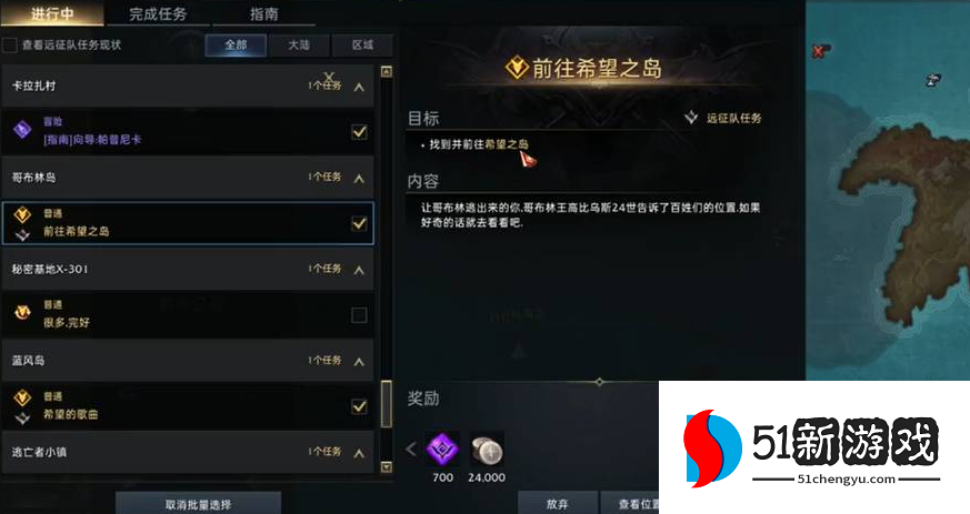 失落的方舟希望岛怎么进