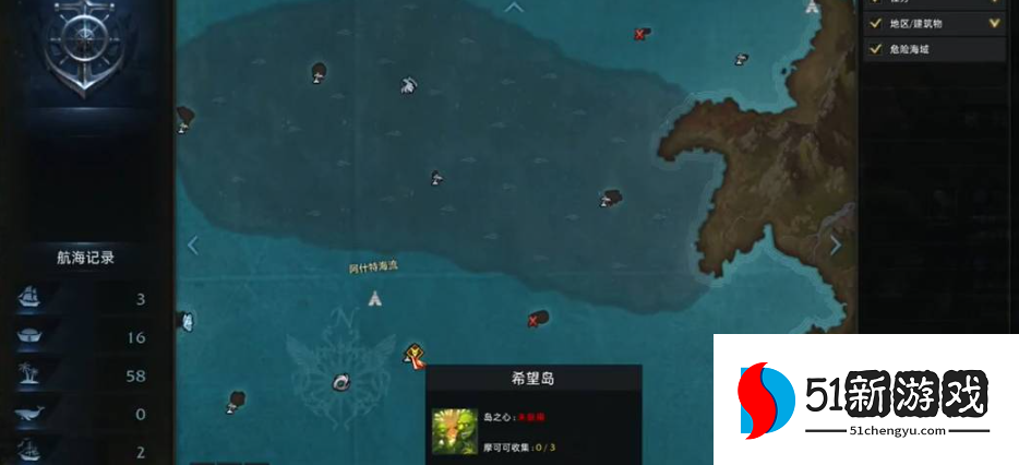 失落的方舟希望岛怎么进 失落的方舟希望岛怎么进