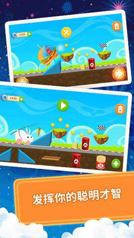 极限汽车挑战 0.1 安卓版