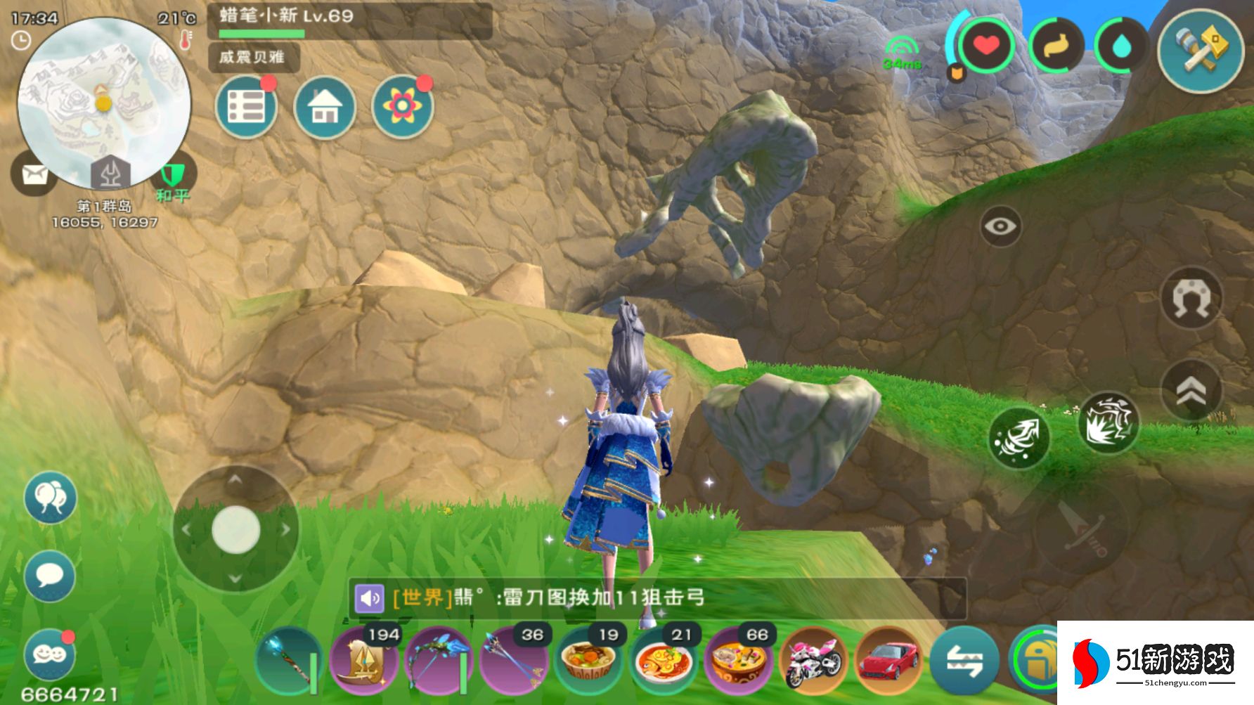 创造与魔法骨头宝箱哪里找