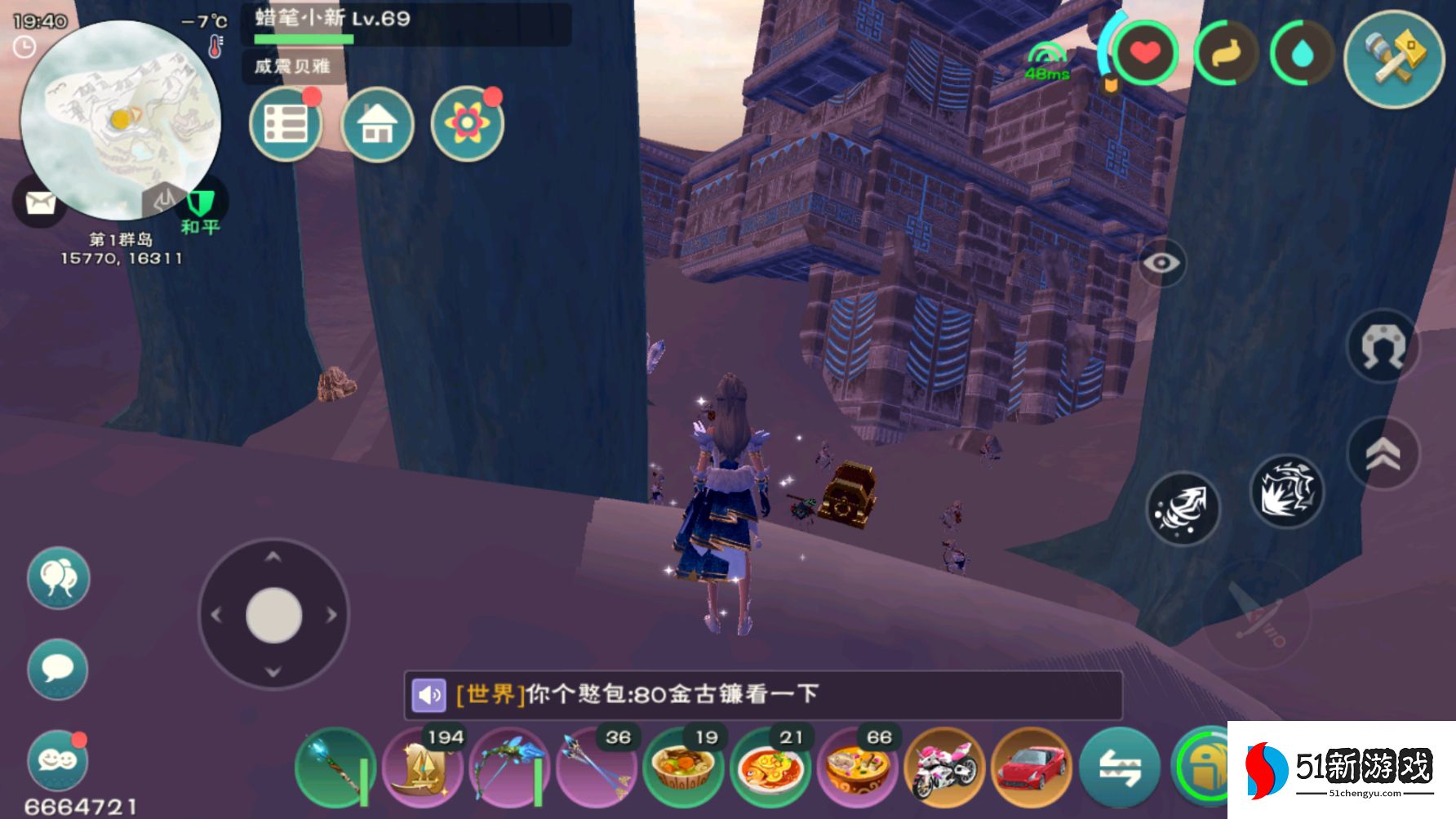 创造与魔法骨头宝箱哪里找