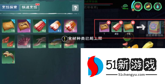 创造与魔法娃娃鱼怎么驯服 创造与魔法娃娃鱼怎么驯服