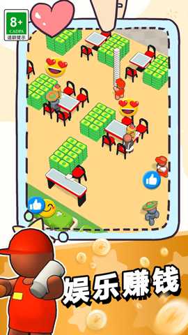 厨神大对决 107.250612.139 安卓版