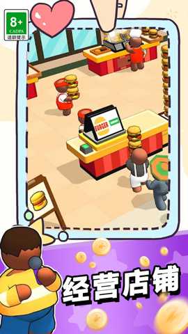 厨神大对决 107.250612.139 安卓版