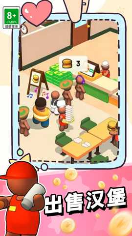 厨神大对决 107.250612.139 安卓版