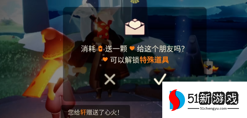 光遇旅行先祖能换什么 光遇旅行先祖能换什么