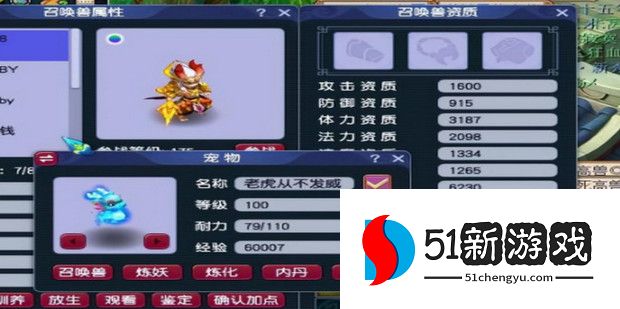 梦幻西游攻击宝宝适合打什么书