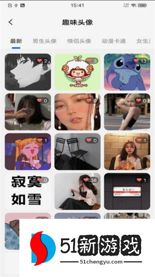 精选壁纸秀下载