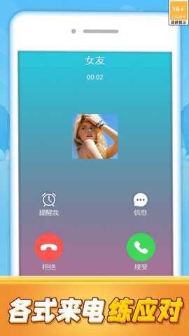 快乐音符魔盒 1.0.1 安卓版