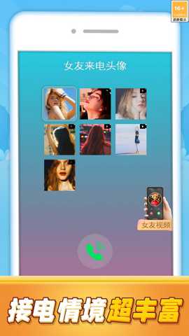 快乐音符魔盒 1.0.1 安卓版