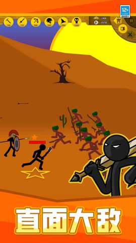 火柴人格斗大战 1.0.1 安卓版