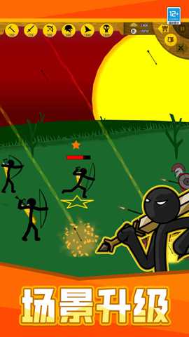 火柴人格斗大战 1.0.1 安卓版